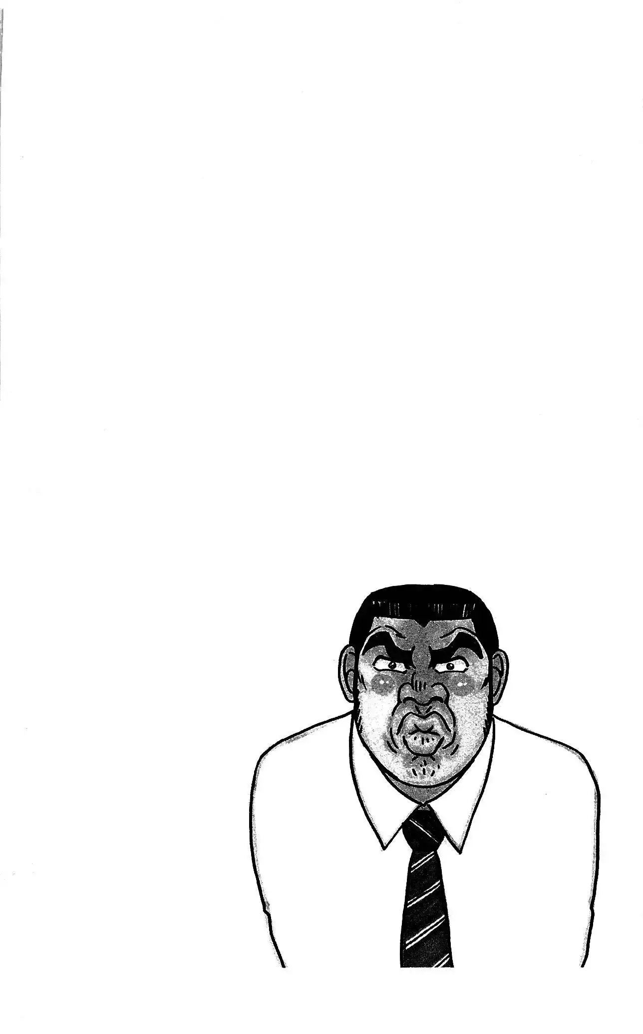 Ore Monogatari!! Chapter 9 2